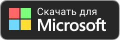Скачать Mango Talker для Windows